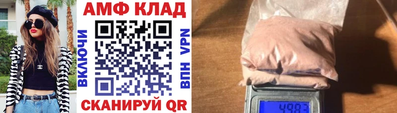 АМФЕТАМИН 97%  Нюрба 