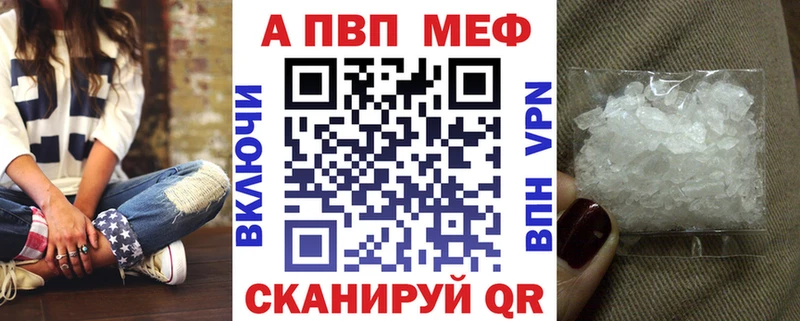 где продают   Нюрба  A-PVP мука 