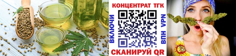 цены наркотик Нюрба Печенье с ТГК марихуана