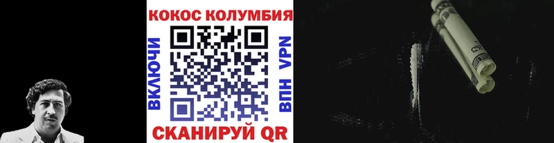 MEGA зеркало Нюрба Кокаин FishScale