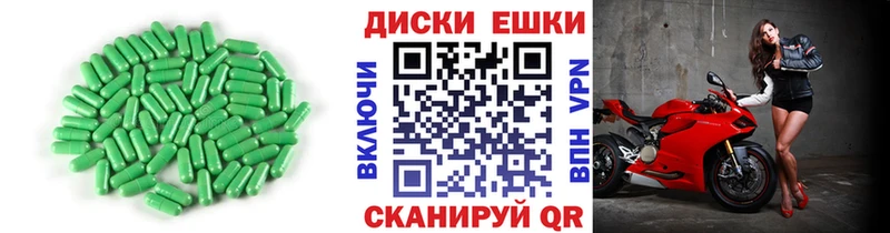 ЭКСТАЗИ диски  Нюрба 