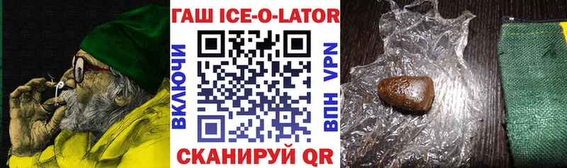 ГАШ VHQ  OMG ССЫЛКА  Нюрба 