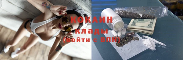 гашиш Абинск