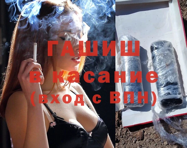 гашиш Абинск