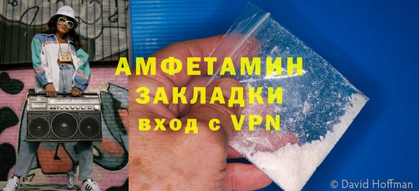 гашиш Абинск