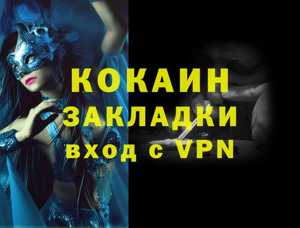 гашиш Абинск