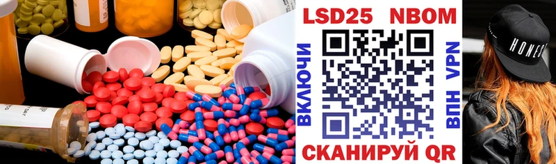 ЛСД экстази кислота  Нюрба 