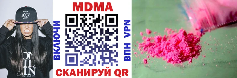 ОМГ ОМГ маркетплейс  Нюрба  МДМА VHQ  где купить наркотик 