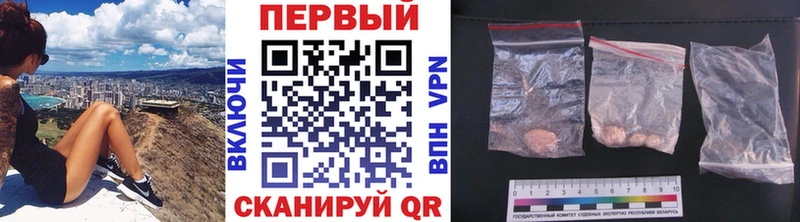 продажа наркотиков  Нюрба  Первитин Methamphetamine 