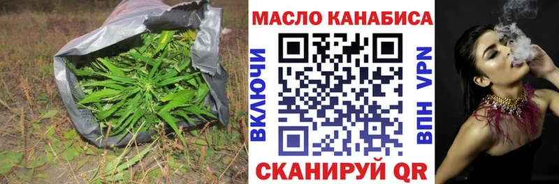 ТГК вейп  Нюрба 